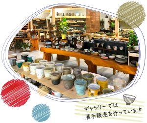 80坪のギャラリーがあり60名以上の作家の作品を展示販売しています