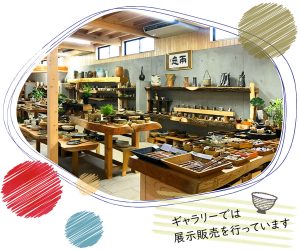 広い店内でゆっくりとお気に入りの作品をお選びいただけます
