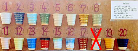 好みの色が選べます